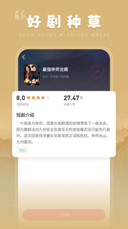 悦享每刻APP最新版图片2