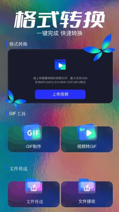 一起看播放器APP最新版图片2