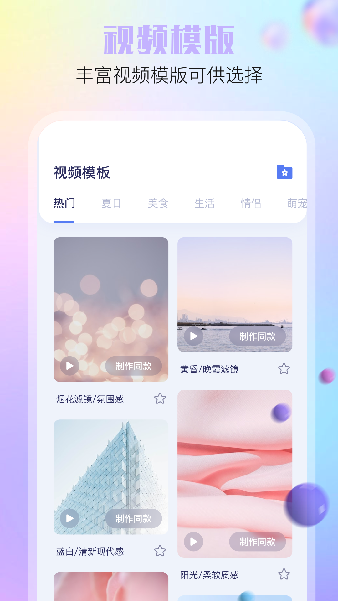 可灵助手APP官方版图片1