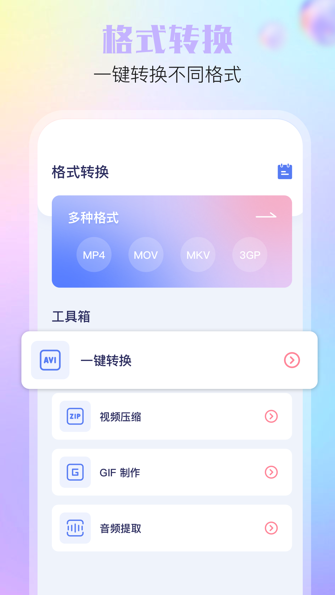 可灵助手APP官方版图片2