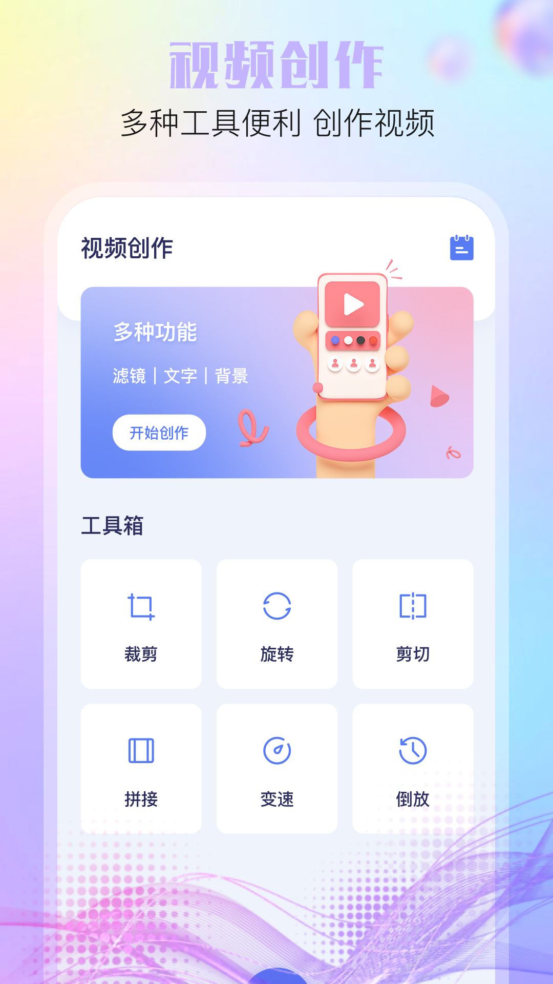 可灵助手APP官方版图片3