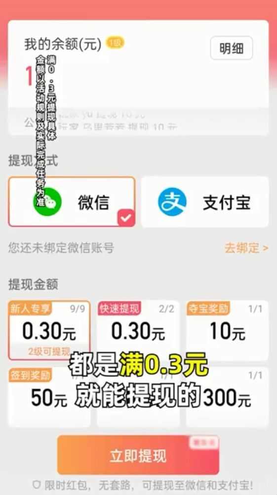 答题抢福袋游戏正版下载图片2