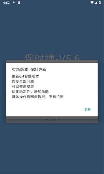 和平精英保时捷直装6.5下载免费版图片1