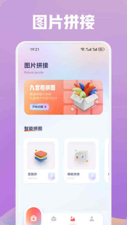 蜜语秀app免费版图片1