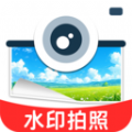 水印相机打卡大师app官方版 v1.0.1