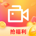 极速视频赚钱app红包版 v1.0.0