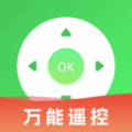 智能免费空调遥控器app