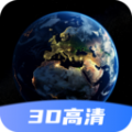 星云地球app官方版 v1.0.0