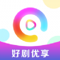 好剧优享APP最新版 v1.1.1