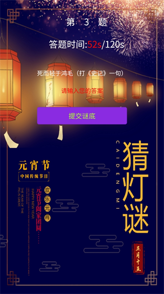 冲榜大师官方手机版图片1