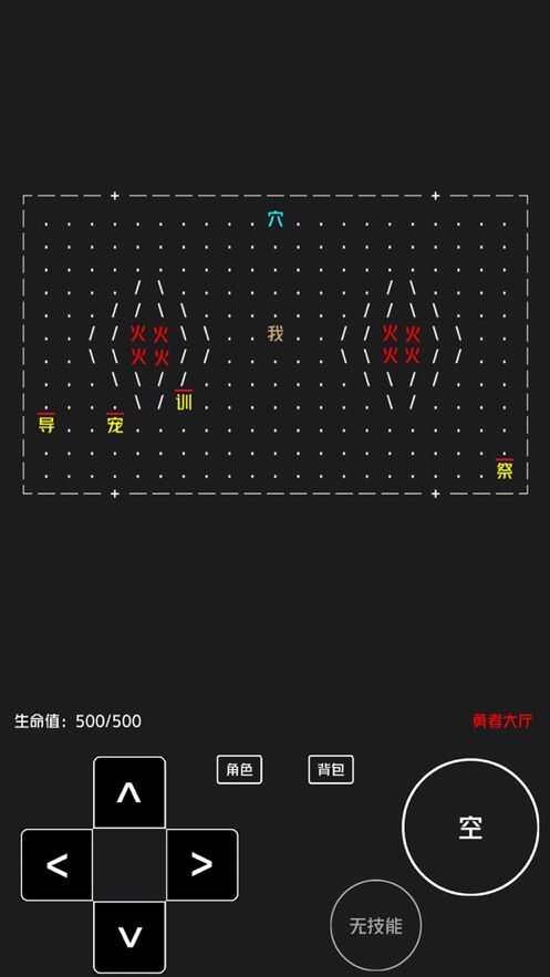 命运之轮x安卓手机版图片2