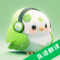 鸟语交流器APP最新版 v3.0.0