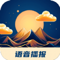 红苹果天气APP最新版 v1000