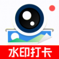 水印拍照打卡相机app官方版 v1.0.0