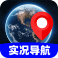 实况导航地图app最新版 v1.0.1