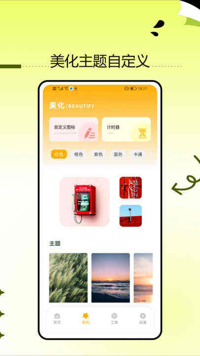 有号阁图片处理app最新版图片1