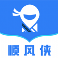 顺风侠app官方下载安装 v1.9.4