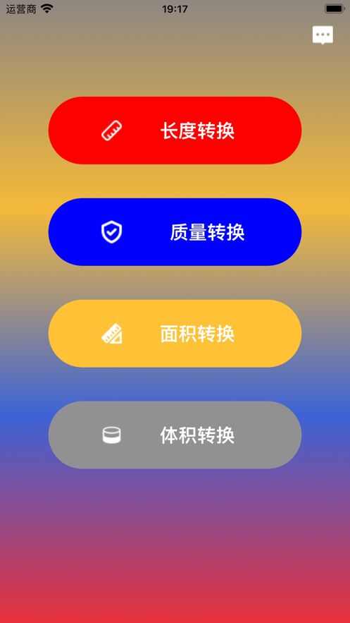 质量报价智慧追剧APP免费版图片1