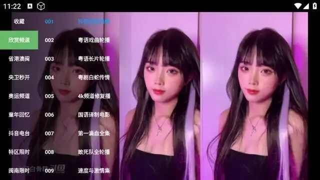 香车美女影视app免费版图片1