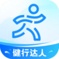 健行达人app官方版 v1.0.0