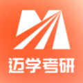 迈学考研官方app v1.0.0