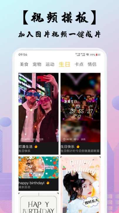 即创助手app免费版图片3