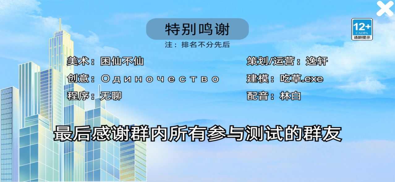 网文帝国官方正式版图片3