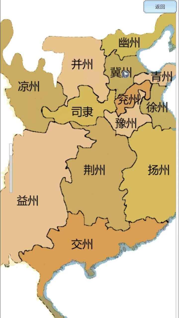 源梦三国官方最新版图片1