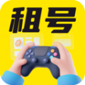 免费租号玩app官方版 v1.0.7