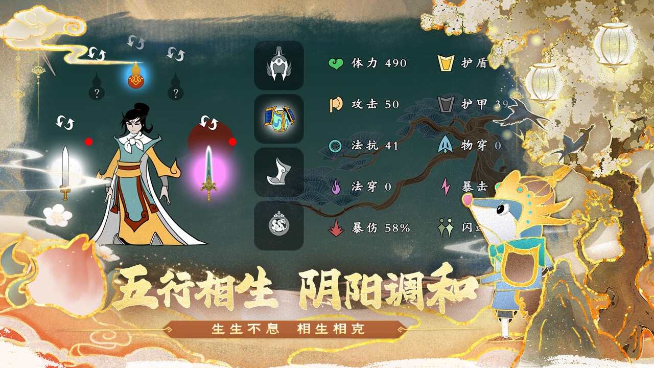 出击吧师兄游戏无广告下载图片2