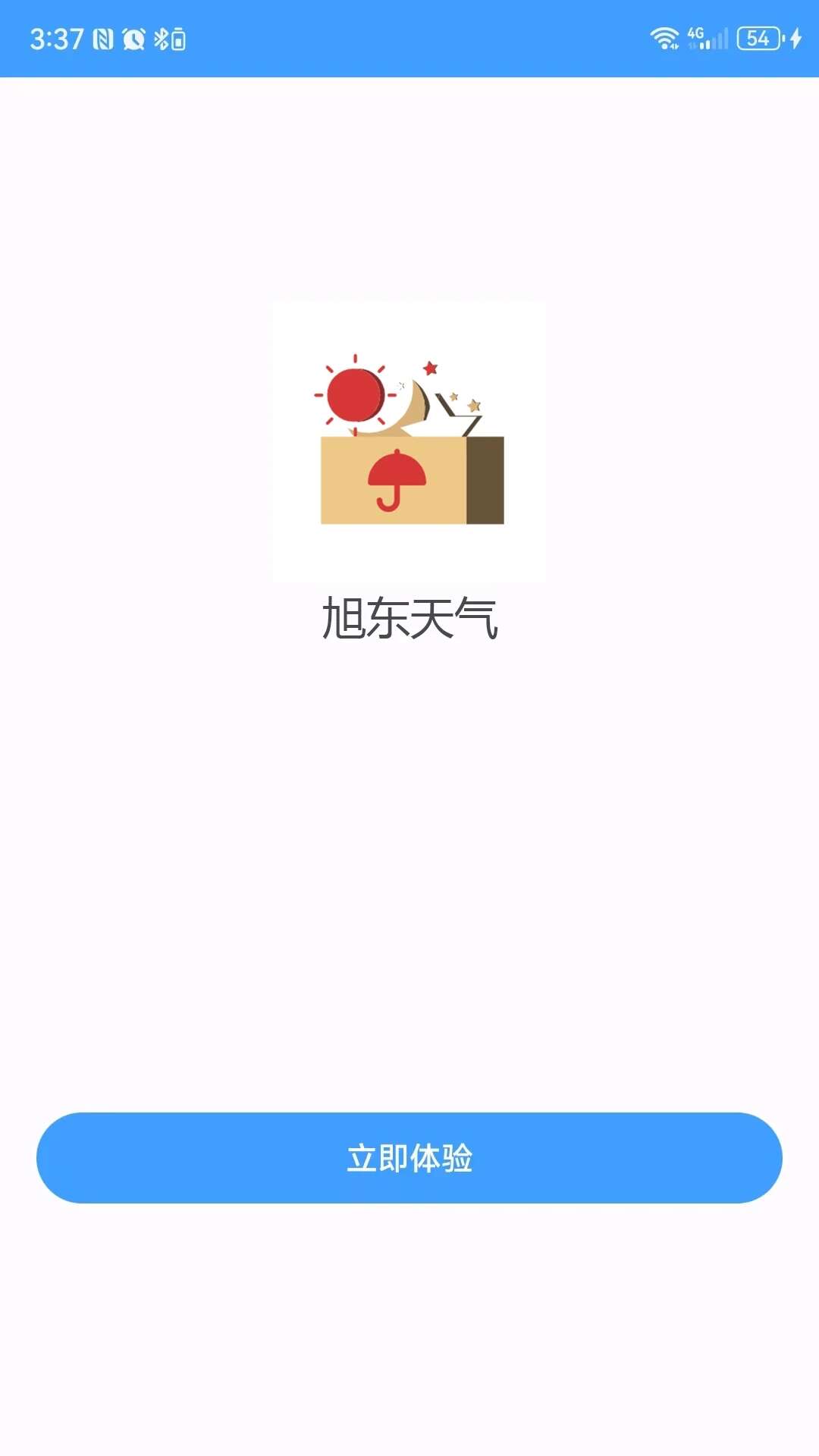 旭东天气APP官方版图片1