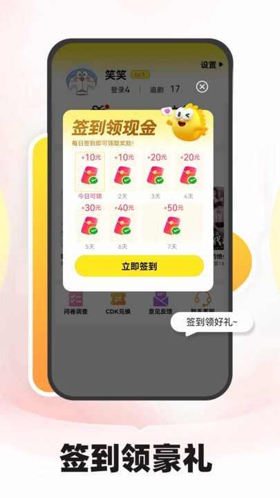 短剧之家app最新版图片1