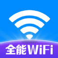 万能WiFi联网大师APP官方版 v1.0.1.1002