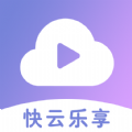 快云乐享app官方版 v1.0.2