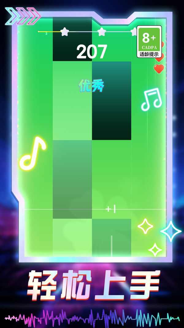 喵喵幻想曲游戏官方版图片1