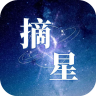 摘星影视1.0.1(1).apk(15.1M)最新版下载 v1.0.1