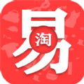 易淘益商app官方版 v1.1.5