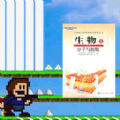 别回头快跑游戏安卓版 v1.0