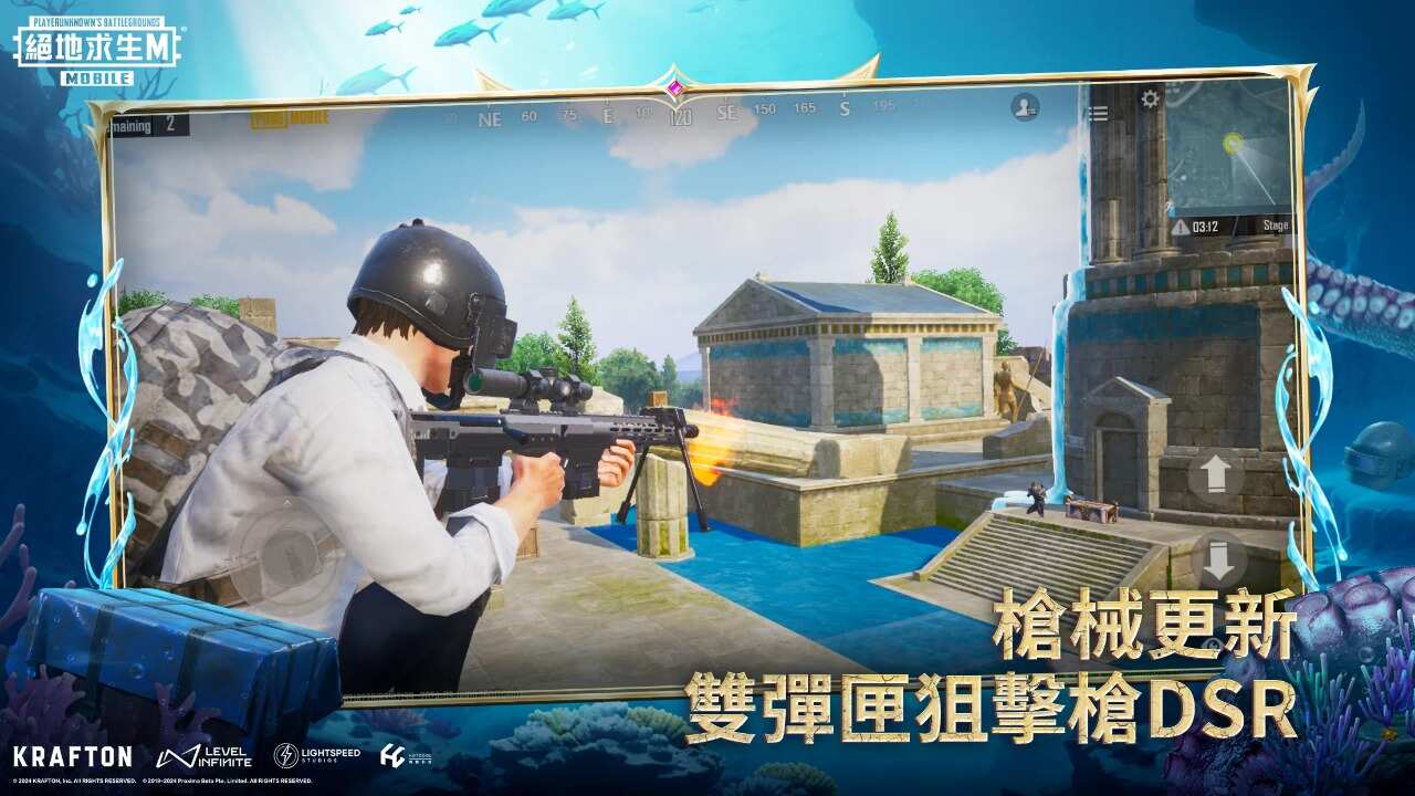 pubgmobile免费下载安装直装版图片7