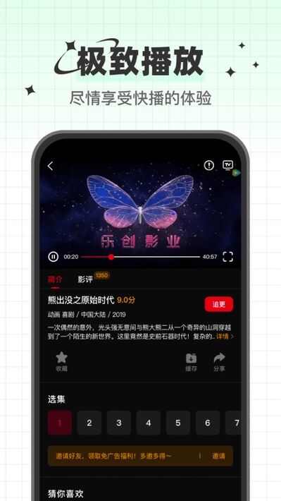 心雨影评app正版下载安装图片4