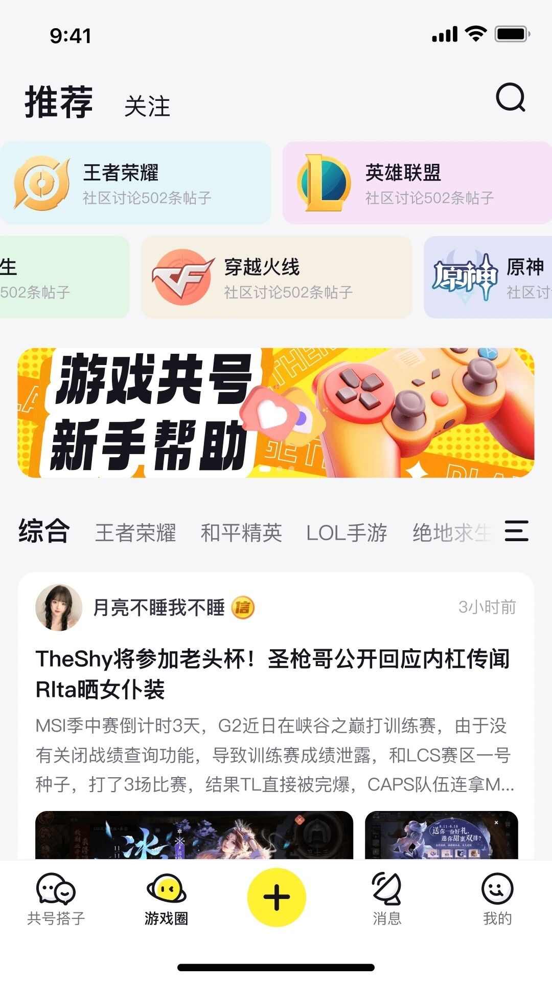 开嘿侠app下载官方版图片1