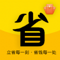 立省云APP