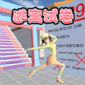 樱花少女跑酷官方手机版 v1.0.0