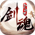 九龙剑魂传世正版手游下载 v1.6.208.9