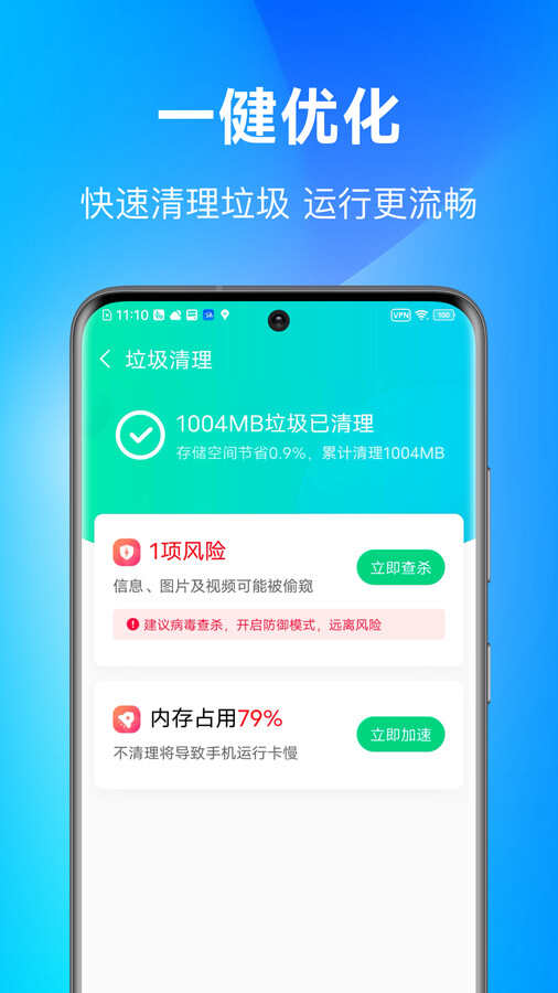 纯净引擎app官方版图片1