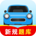 驾校考试全能王app官方版 v1.0.0