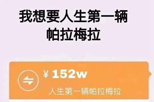 微信秋天的第一杯奶茶表情包图片大全 转账52元秋天第一杯奶茶表情包图片[多图]图片26