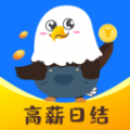 兼职雕招聘APP官方版 v1.5.0