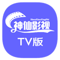 神仙影视TV正式版3.5.3.a