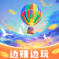 蓝天之旅APP红包版 v1.4.5